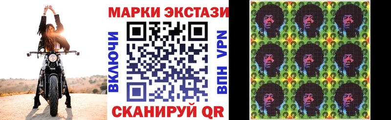 Марки NBOMe 1,5мг  Новороссийск 