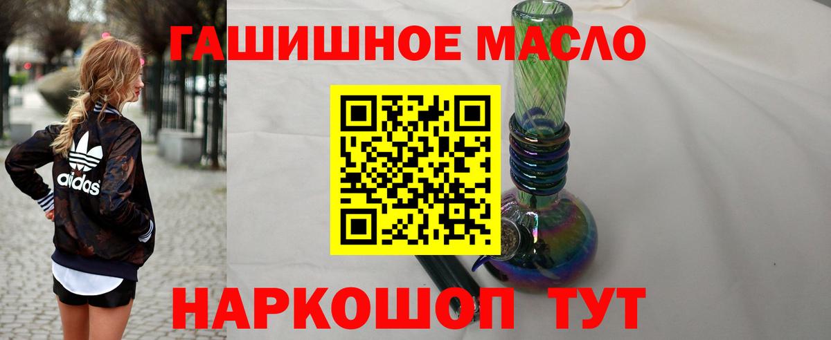 Дистиллят ТГК жижа Новороссийск