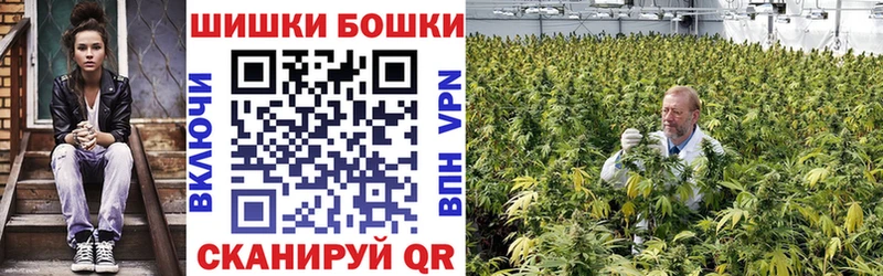 МАРИХУАНА Bruce Banner  Новороссийск 