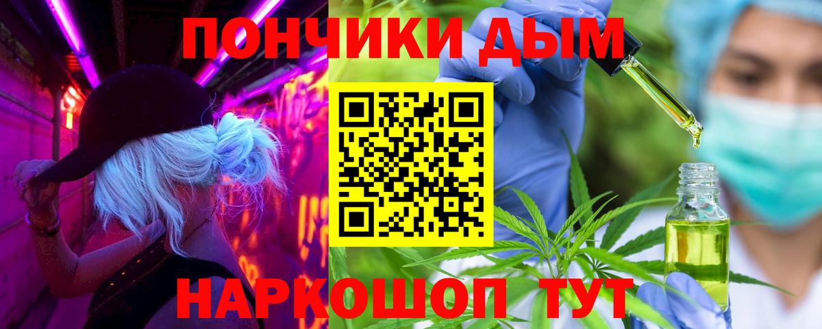Марихуана ГИДРОПОН  Канабис White Widow  Бошки Шишки планчик  Новороссийск  Вход с VPN 